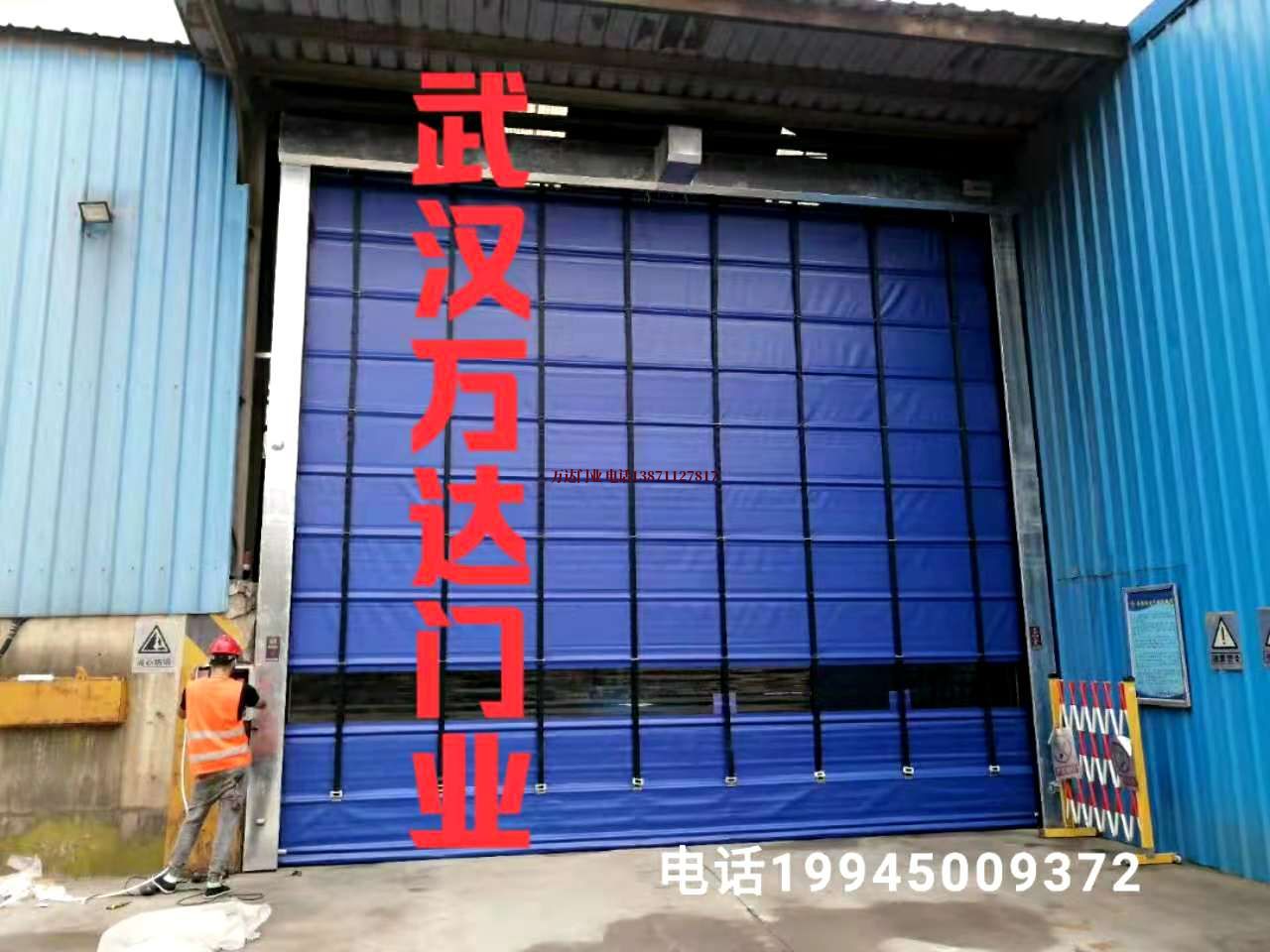 毛感乡快速卷帘门