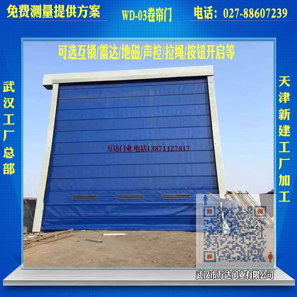 毛感乡堆积门